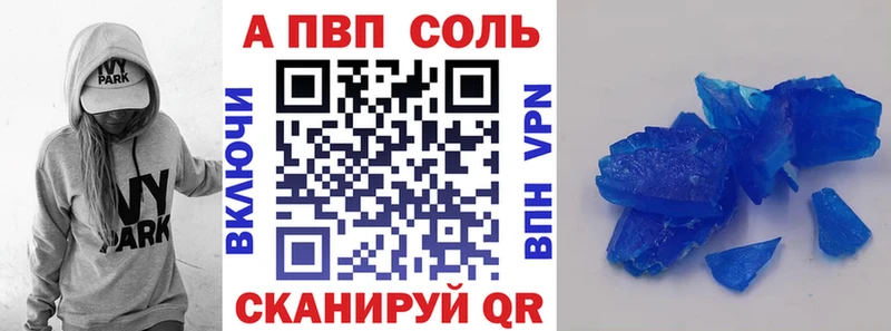 ГАШИШ Электросталь