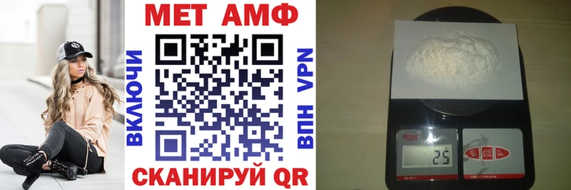 Амфетамин 98%  как найти наркотики  Электросталь 