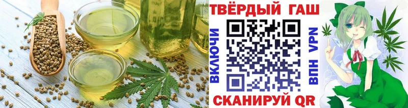 Еда ТГК конопля  Электросталь 