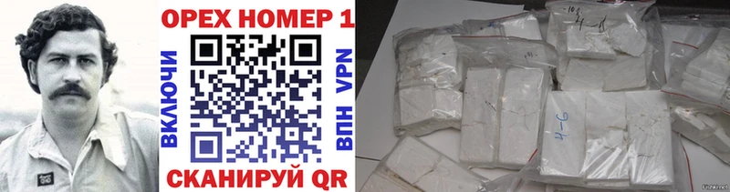 Кокаин Боливия  купить  сайты  Электросталь 
