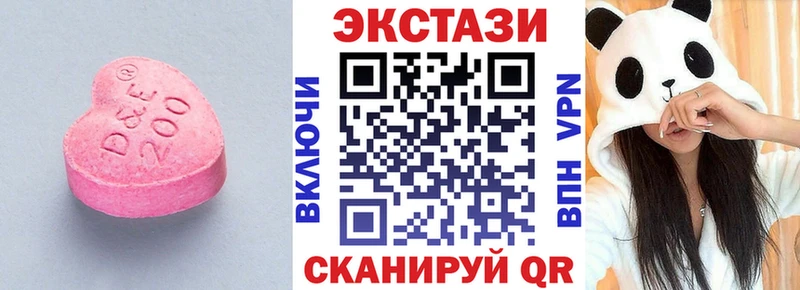 Экстази Cube  Электросталь 