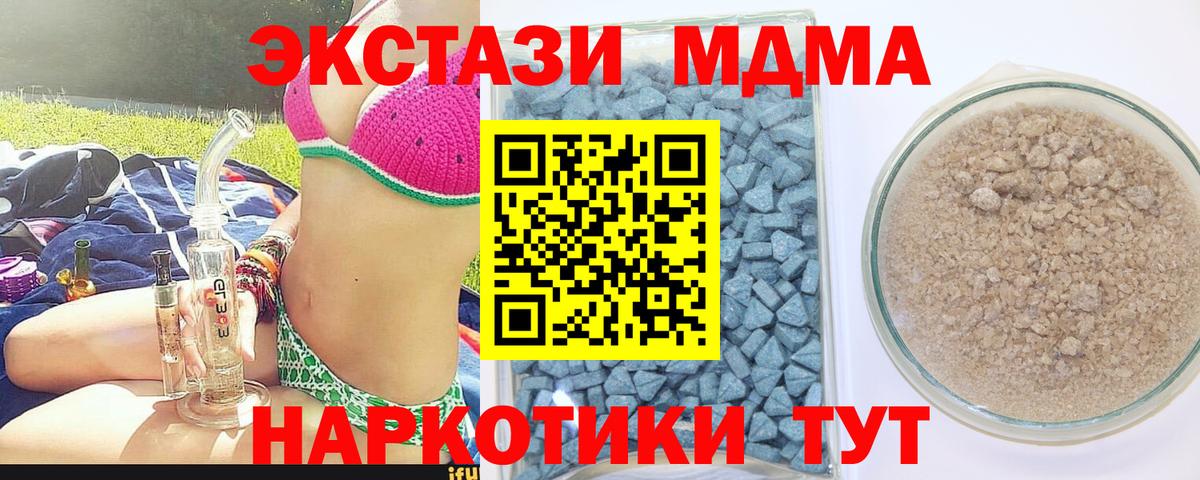 МЕФ кристаллы  ГАШИШ  Конопля  Вход с VPN  A-PVP СК   Электросталь  Кокаин  Купить наркоту 