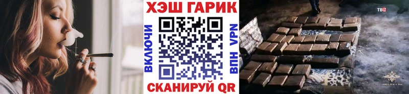 что такое наркотик  Электросталь  ГАШ гарик 