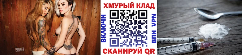 Героин Heroin  как найти закладки  Электросталь 