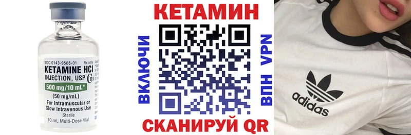 КЕТАМИН ketamine  Электросталь 