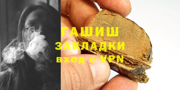 соль ск Абаза