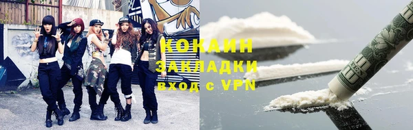мефедрон мука Абинск