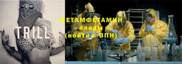 соль ск Абаза
