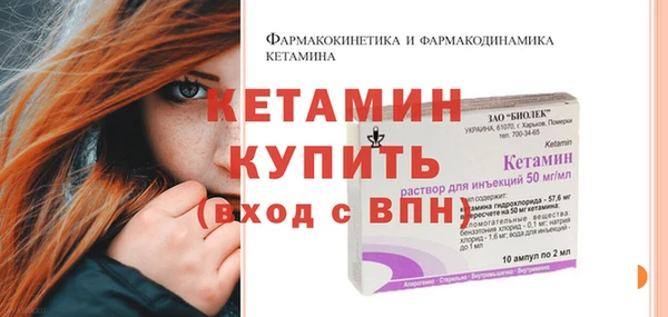 spice Мегион