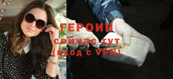 соль ск Абаза