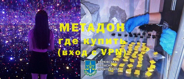дживик Абдулино