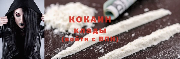 мефедрон мука Абинск