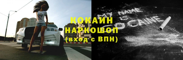 мефедрон мука Абинск