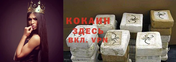мефедрон мука Абинск