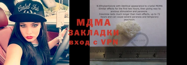 мефедрон мука Абинск