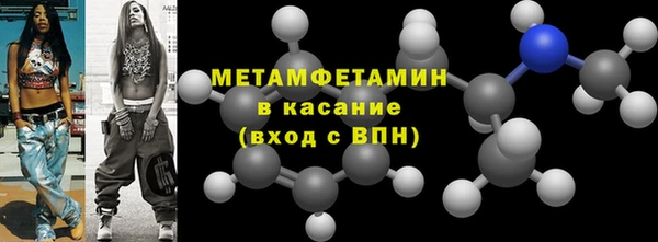 соль ск Абаза