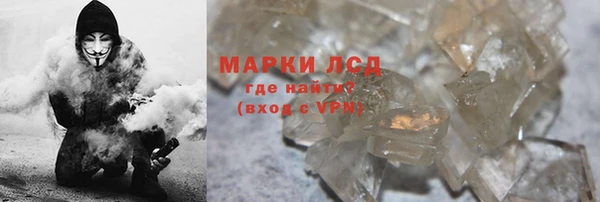 ALPHA-PVP Медногорск