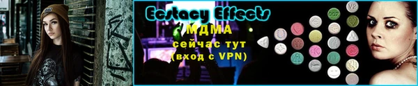 мефедрон мука Абинск