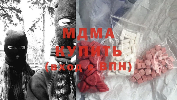 мефедрон мука Абинск