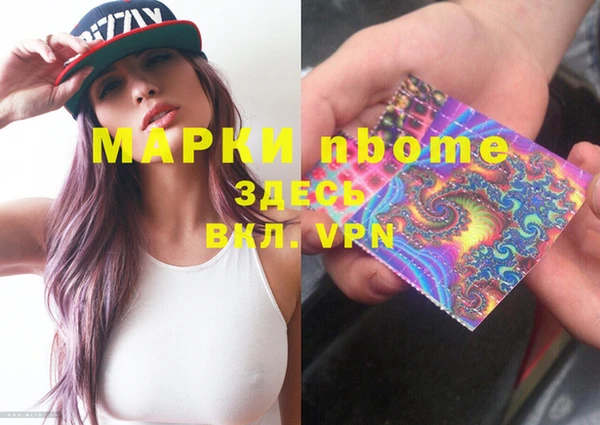 мефедрон мука Абинск