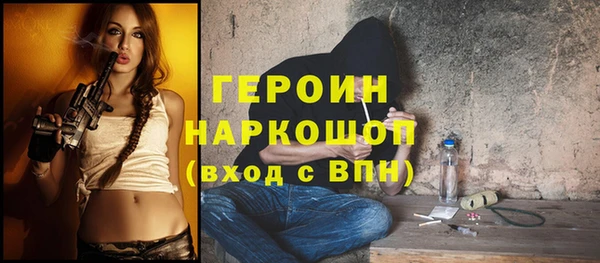 мефедрон мука Абинск