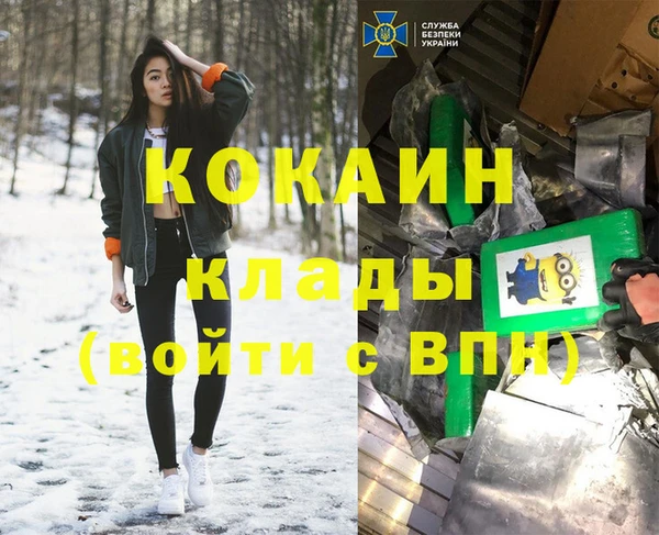 дживик Абдулино