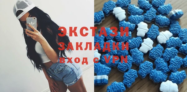 мефедрон мука Абинск
