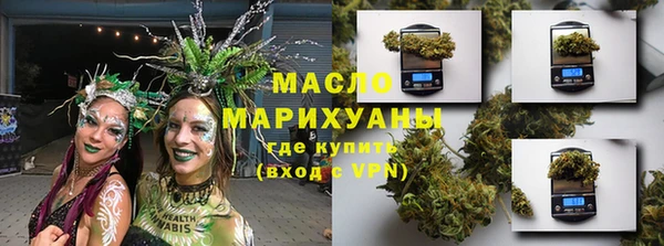 мефедрон мука Абинск