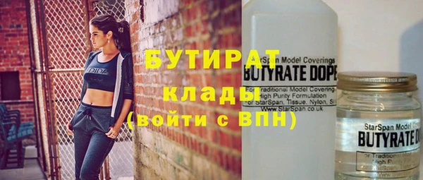 соль ск Абаза