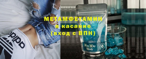мефедрон мука Абинск