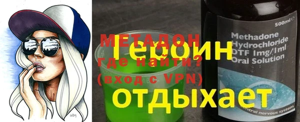 соль ск Абаза