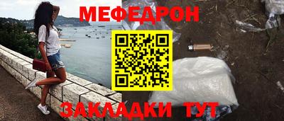 прущая мука Новодвинск