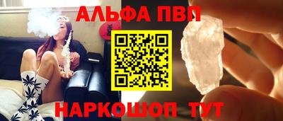 марки nbome Новозыбков