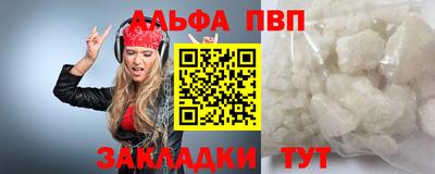 a pvp Новокубанск