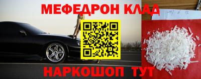 прущая мука Новодвинск