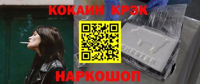 прущая мука Новодвинск