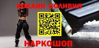 прущая мука Новодвинск