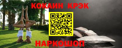марки nbome Новозыбков
