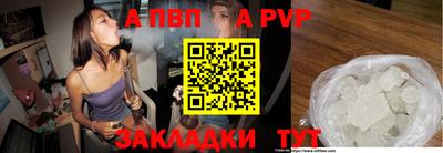 прущая мука Новодвинск