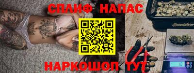 марки nbome Новозыбков