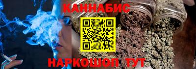 марки nbome Новозыбков