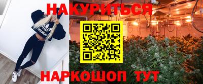 прущая мука Обь