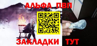 прущая мука Новодвинск
