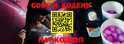 марки nbome Новозыбков