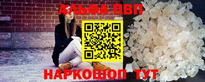 a pvp Новокубанск