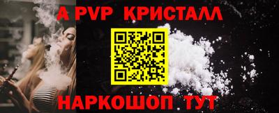 a pvp Новокубанск