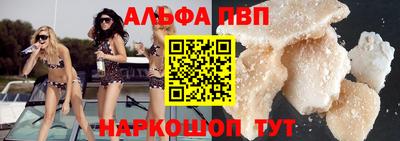 марки nbome Новозыбков