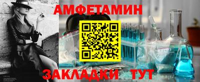 марки nbome Новозыбков