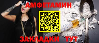 марки nbome Новозыбков