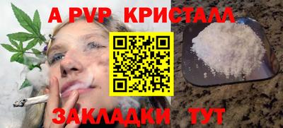 марки nbome Новозыбков